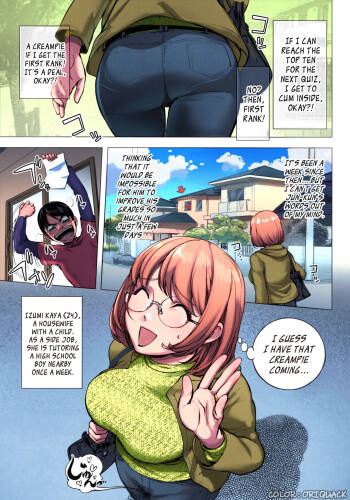 KayaNetori Kaya-Nee Series Aizou Ban cover