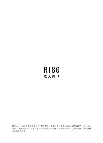 Knight Winifred and the Princess cover