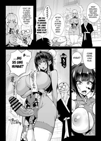 Exorcism Club S5: Jiangshi cover