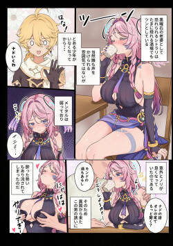 流されシトラリ