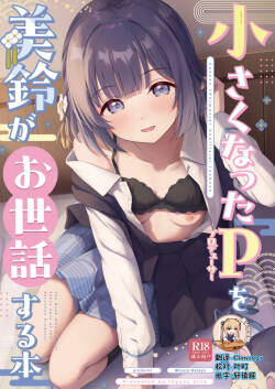 Chiisaku Natta Producer o Misuzu ga Osewa suru Hon - The Book Where mirei Takes Care of the Shrunken Producer