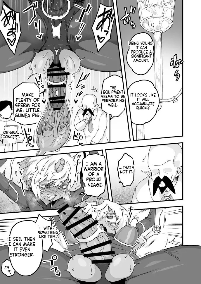 Aru Ichizoku no Matsuro | The End of a Family page 5 full