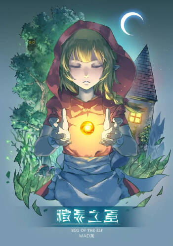 Egg of The Elf 80 + 2 Chapters cover