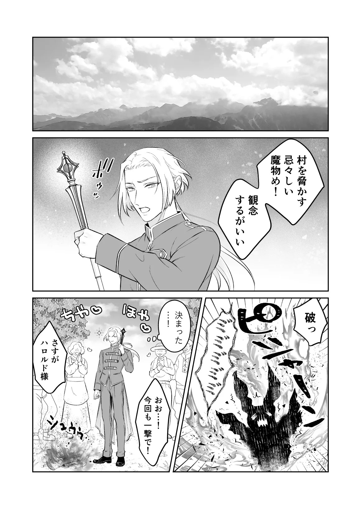中..出し10.回.チャレンジ -失敗.し.たら一.生.ふたなり page 3 full