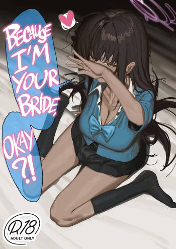 "Oyome-san" dakara na! | Because I'm Your Bride, Okay?! cover