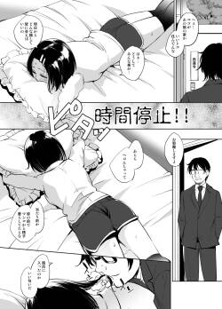 西連寺春菜さん漫画４