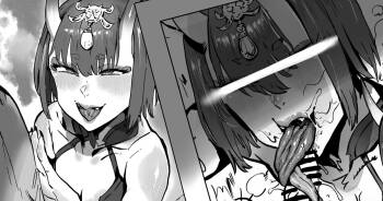 《雌小鬼口交》 cover