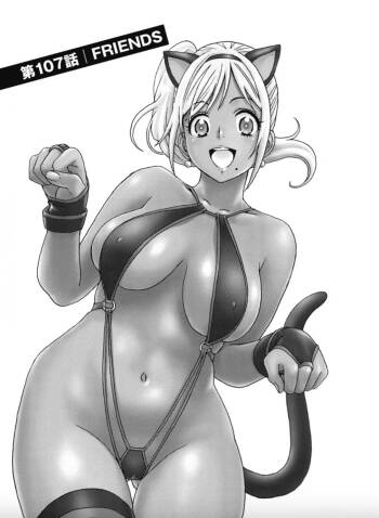Hagure Idol/Booty Royale Ch.107 cover