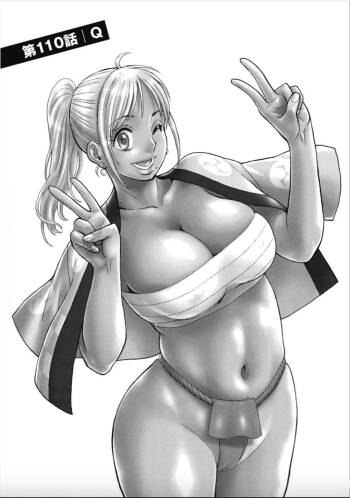 Hagure Idol/Booty Royale Ch.110 cover