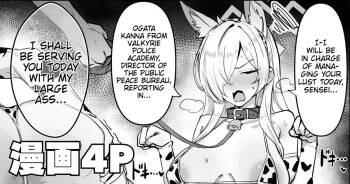 Ushi Bikini Kanna | Cow Bikini Kanna cover