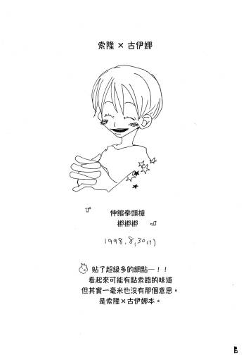 manhua cover