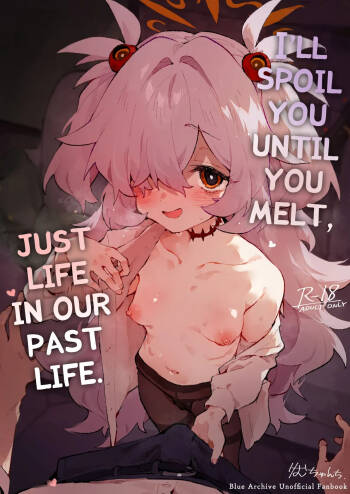 I’ll Spoil You Until You Melt, Just Like in Our Past Life cover