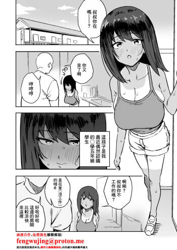 ろ cover