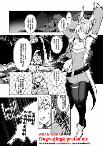 Joou Nia Kankaku Shadan Mono -1280x cover