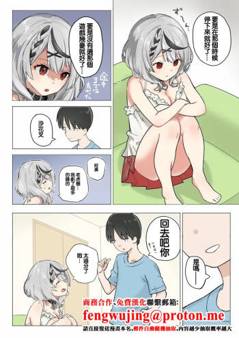 skmt ga Oomake shita Hi ni Atsumari ni Kuru Hanashi -1280x cover