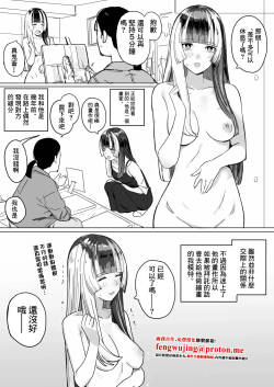 [Ura Kaizokudan] rdn-chan ga Model suru Hanashi (Juufuutei Raden)-1280x