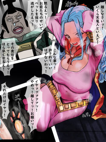 ビビ cover