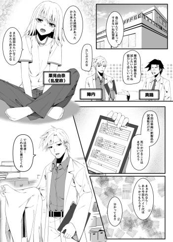 Pretty Body cover