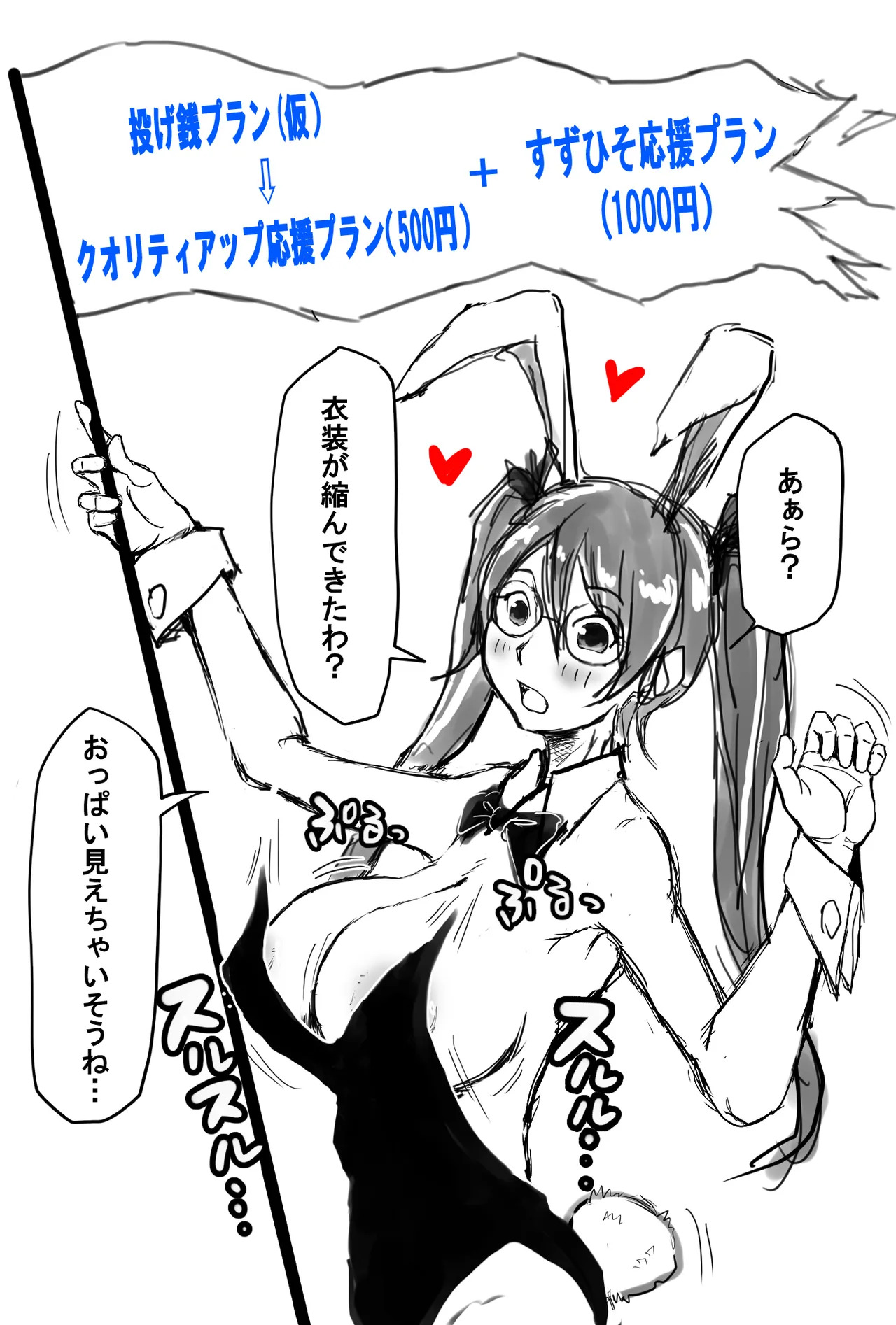 オリキャラ漫画完全版 page 8 full