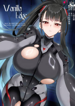 (C107) [INFINITY DRIVE (Kyougoku Shin)] Vanilla Edge (Blue Archive) [Chinese] [欶澜汉化组]