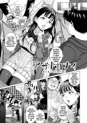 Azatokanai cover