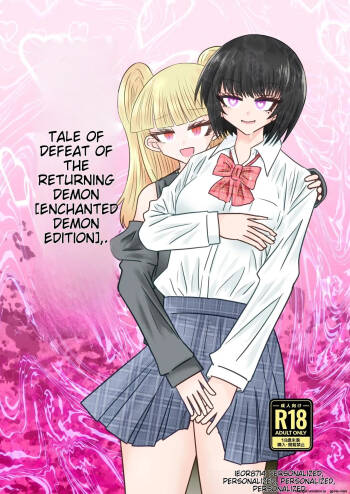 Taimashi Haiboku Monogatari cover