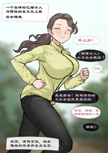 【MILF instant loss series #1+2 |  人妻之丞相遗风】   q8Vxx译）（uncensored） cover