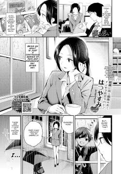 [Hatsuyasumi] Dripping Feelings