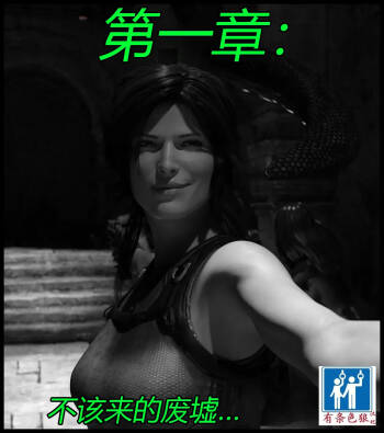 A tight squeeze! Chapter 1（有条色狼汉化） cover
