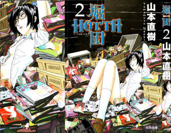 Hotta 2 cover