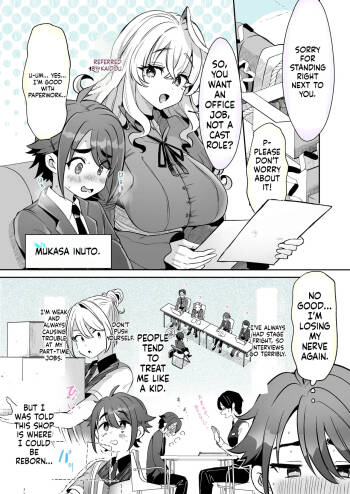 Rental? Kanojo 6 cover