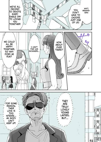 Rental? Kanojo 7 cover