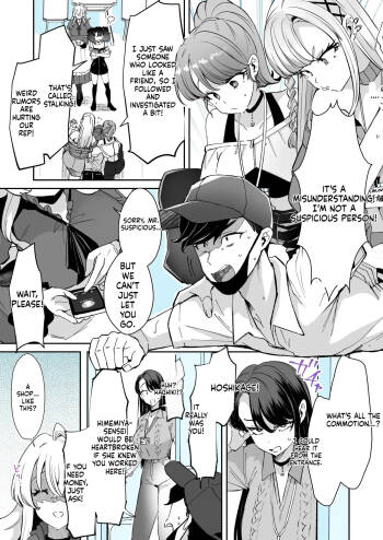Rental? Kanojo 8 cover