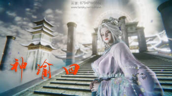 ［badftall］神谕 第四季 7-8 cover