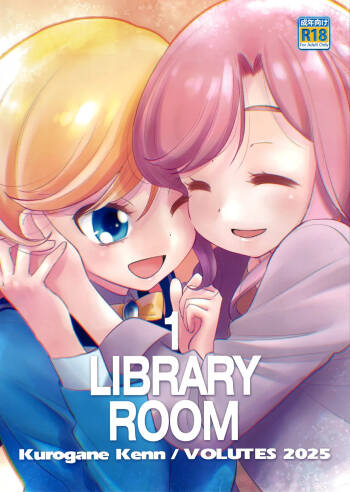 1 Library Room cover