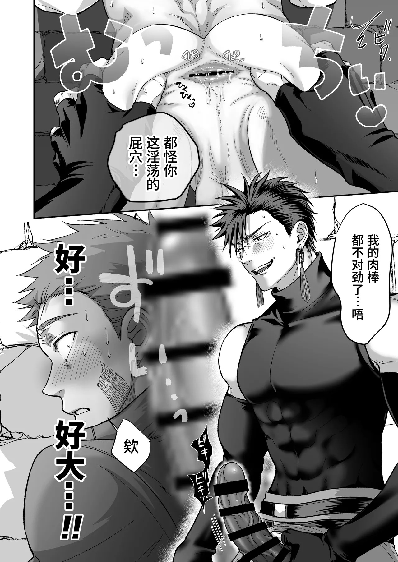 [夕立ちかり]铁匠铺生意停滞中〜夺走了剑士的童贞后遭到报复〜 - Page 13
