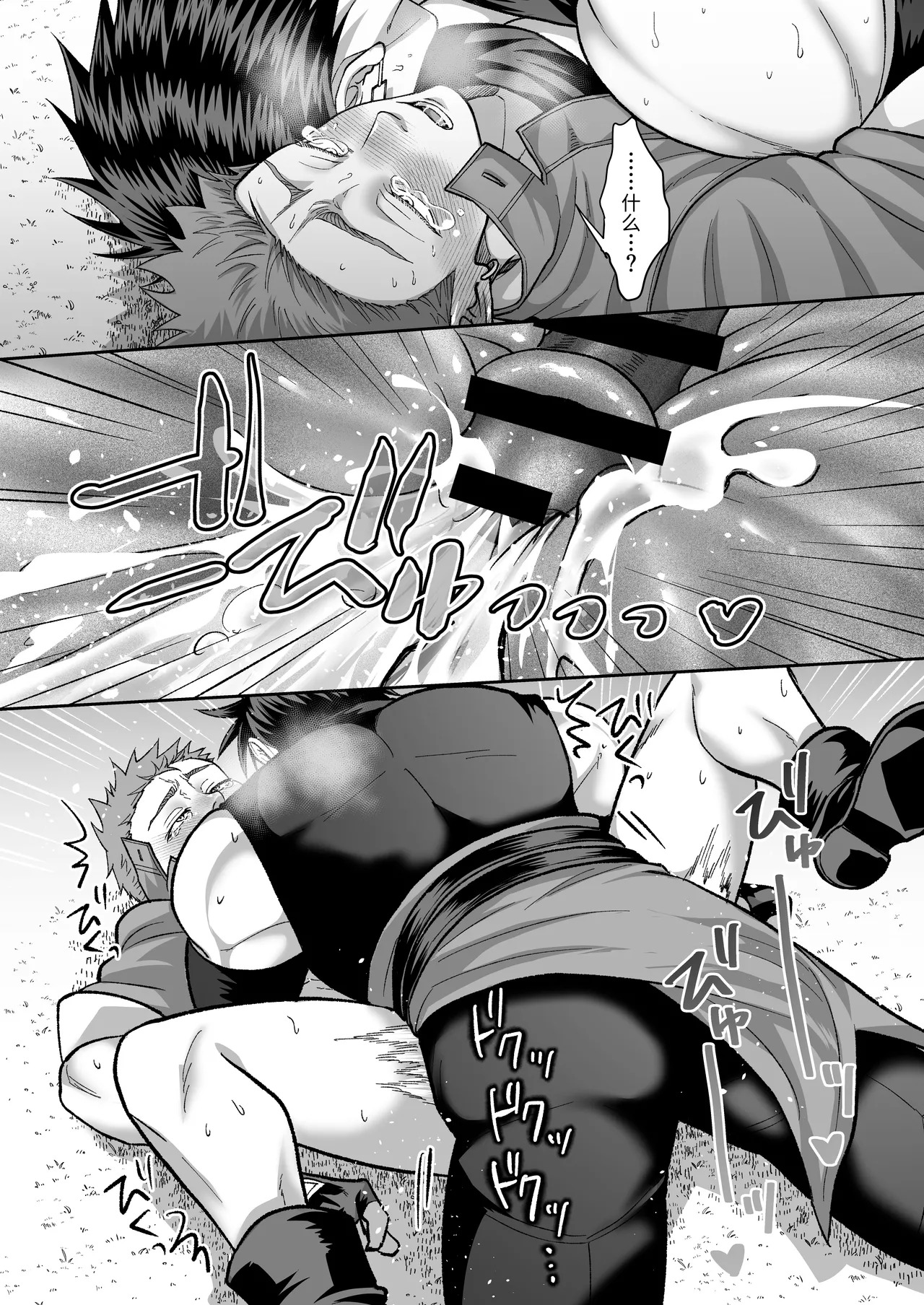 [夕立ちかり]铁匠铺生意停滞中〜夺走了剑士的童贞后遭到报复〜 - Page 27