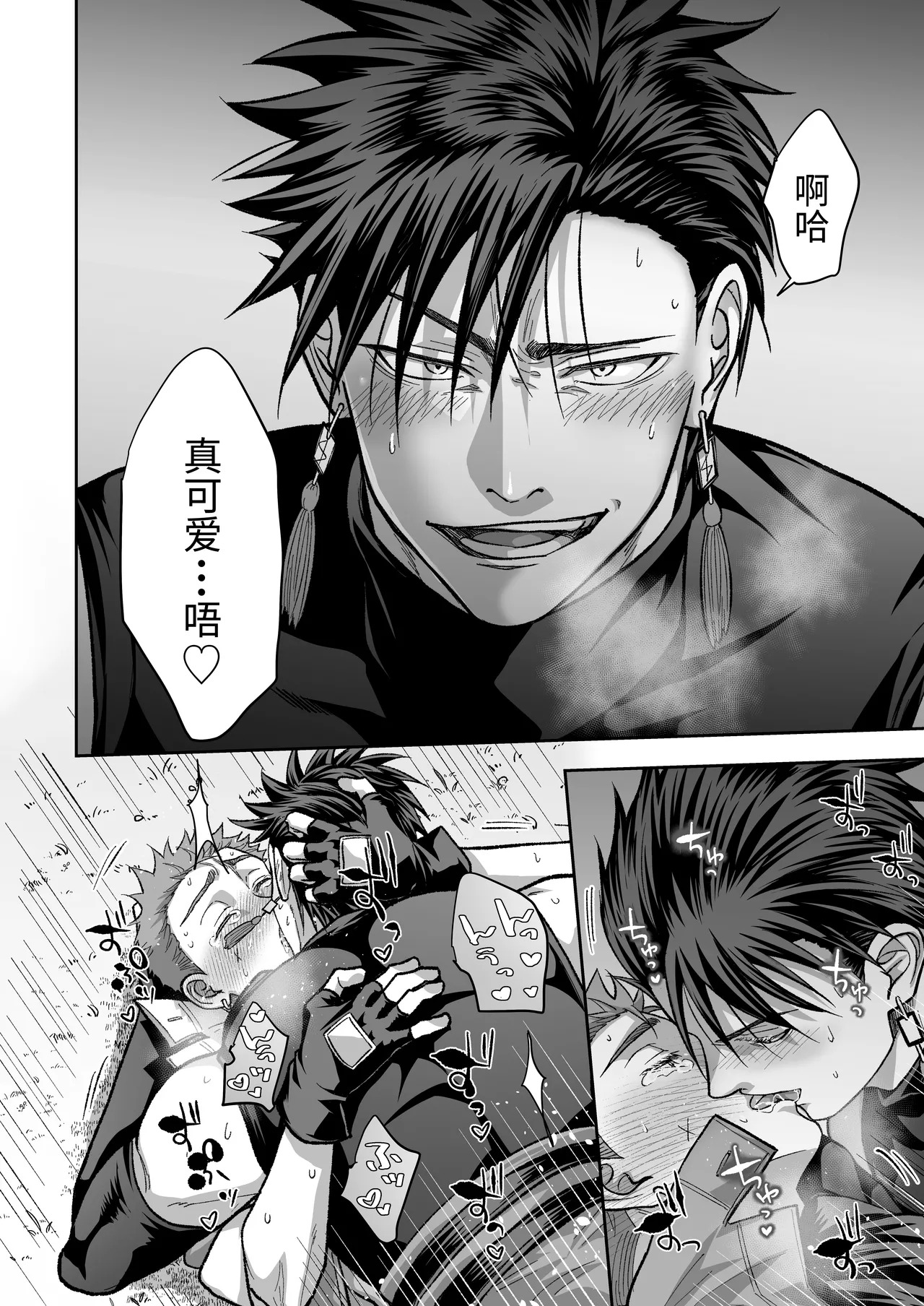 [夕立ちかり]铁匠铺生意停滞中〜夺走了剑士的童贞后遭到报复〜 - Page 41