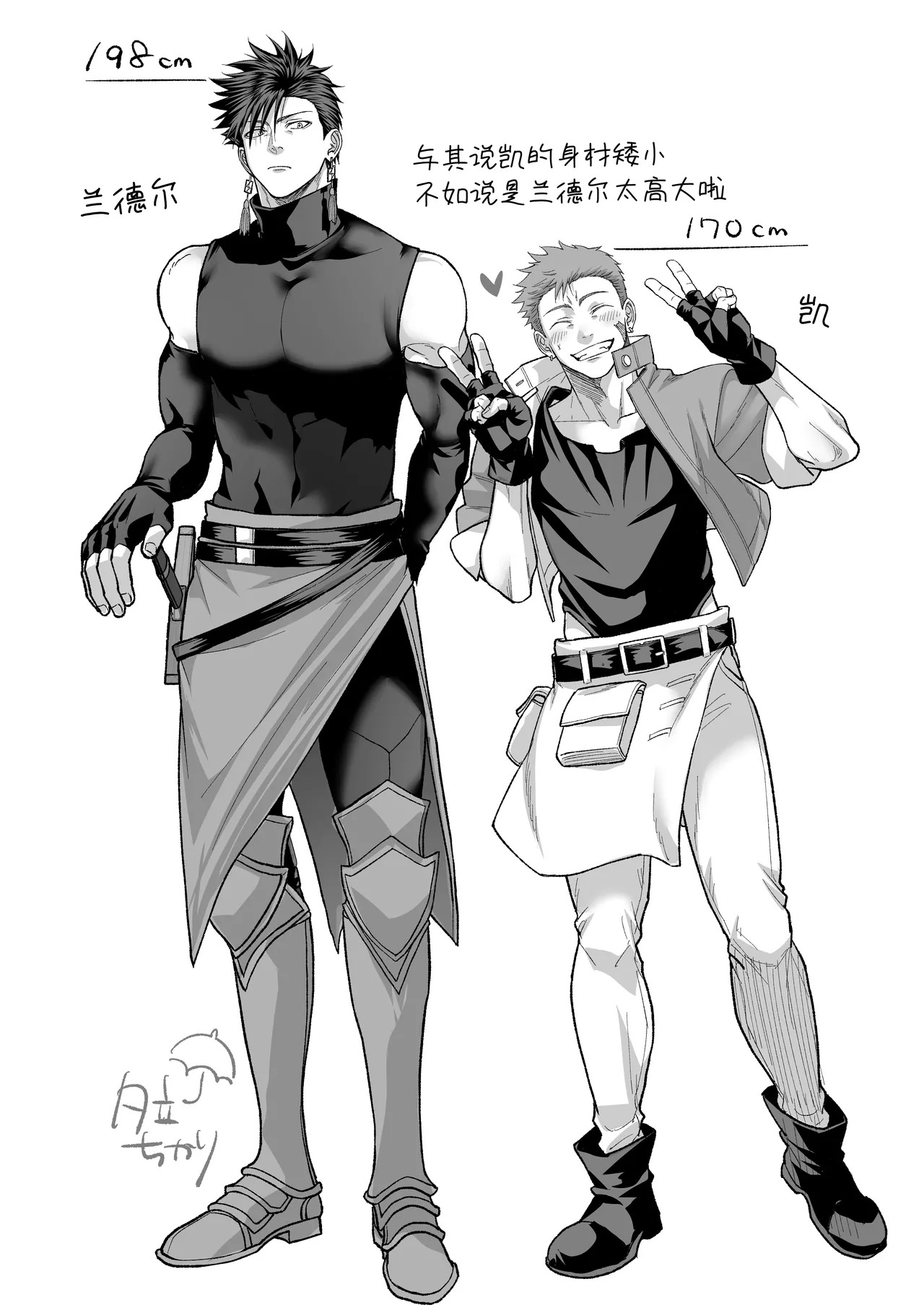 [夕立ちかり]铁匠铺生意停滞中〜夺走了剑士的童贞后遭到报复〜 - Page 48
