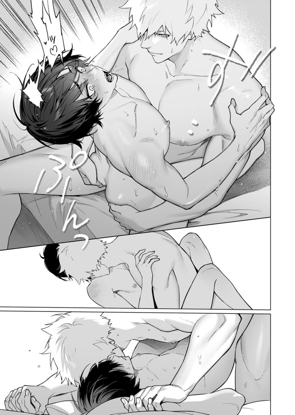 [よふかしこよし]発情期ってこと? - Page 31