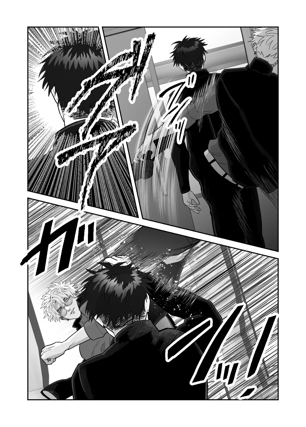 [しびいくら]初恋忘了我，所以我强迫了他的故事 - Page 17