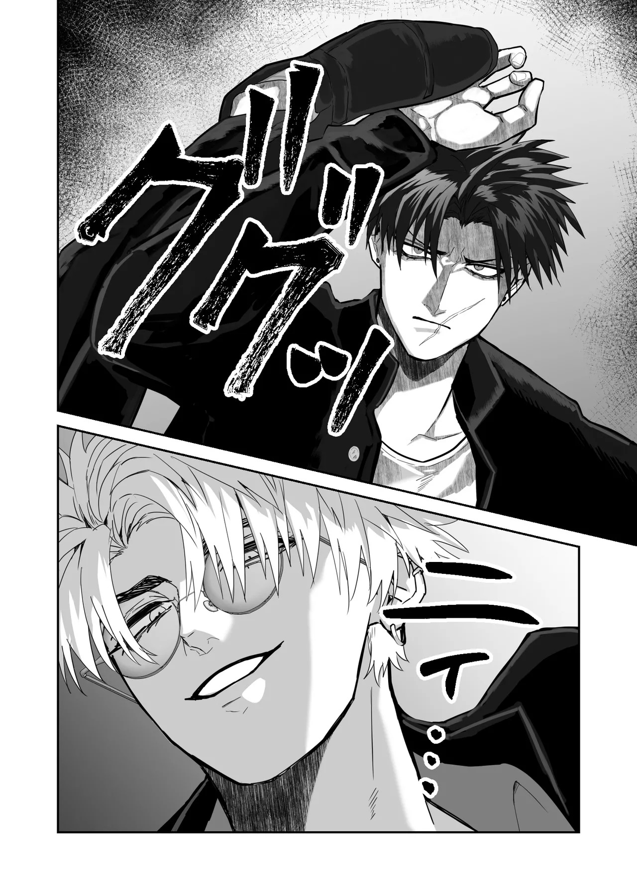 [しびいくら]初恋忘了我，所以我强迫了他的故事 - Page 18