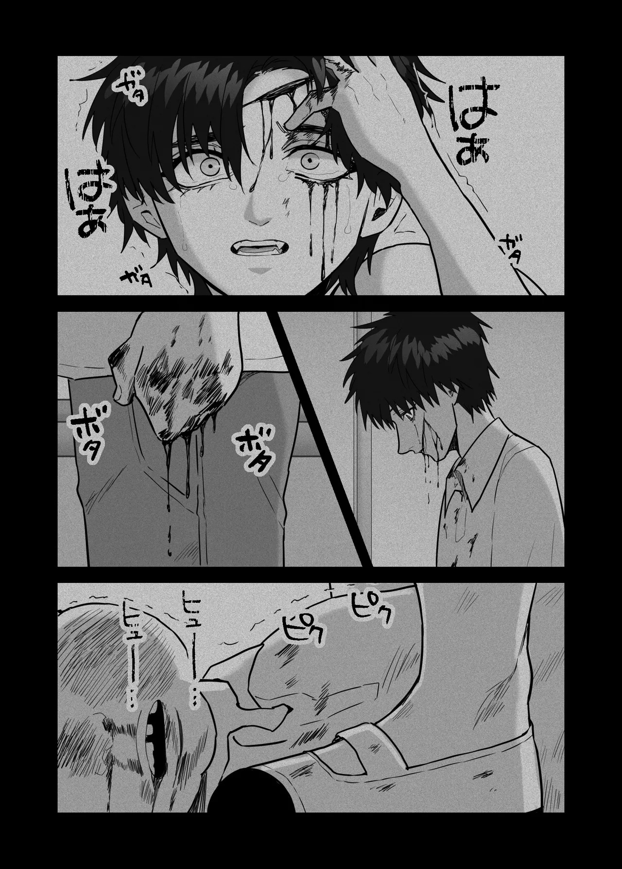 [しびいくら]初恋忘了我，所以我强迫了他的故事 - Page 3