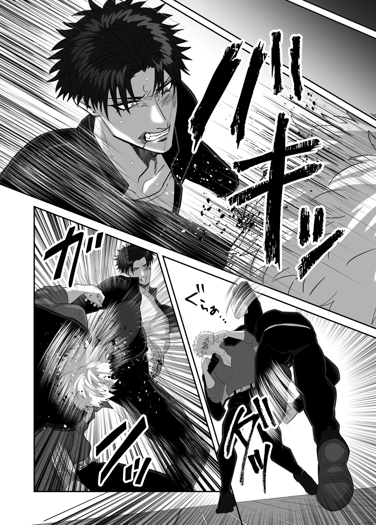 [しびいくら]初恋忘了我，所以我强迫了他的故事 - Page 45