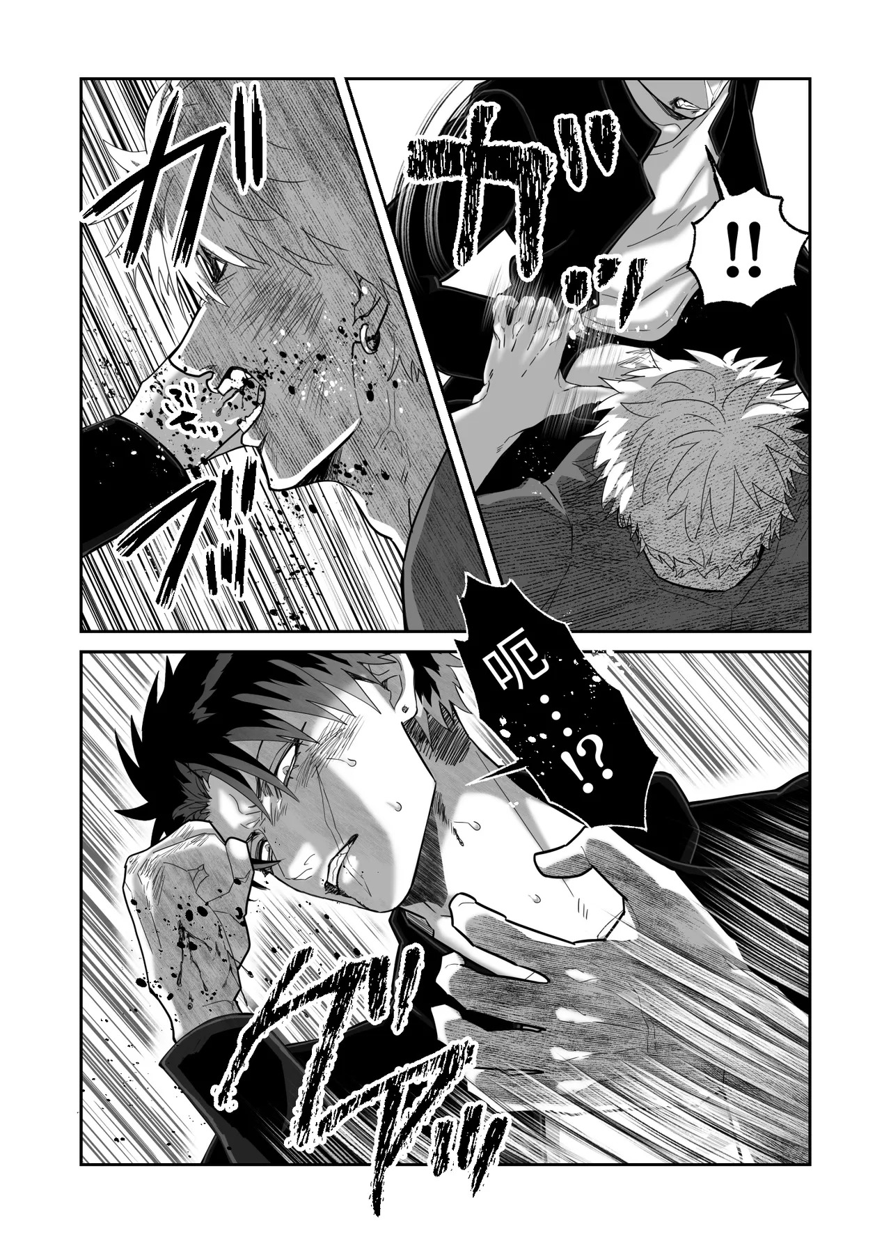 [しびいくら]初恋忘了我，所以我强迫了他的故事 - Page 53