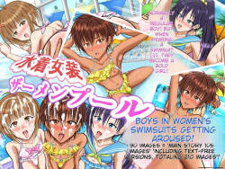 [Azi Dahaka] Mizugi Josou Semen Pool Nanpa shitara Onnamono no Mizugi de Hatsujou shita Otokonoko-tachi [MTL]