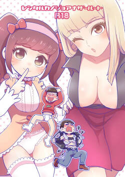 [NUM (Nonta)] Rental  Kanojo  Another Route  (Osomatsu-San) [Digital]