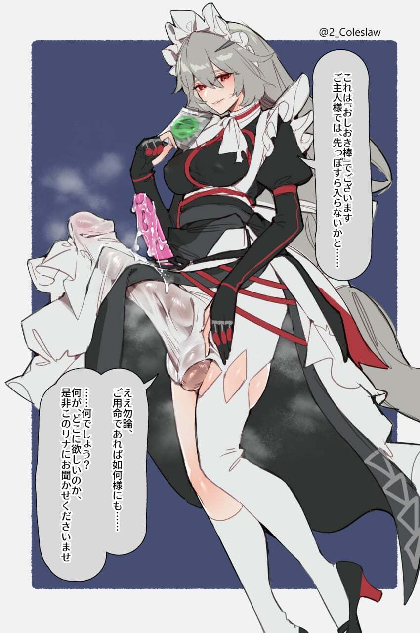 Mirin Chikuwa page 5 full