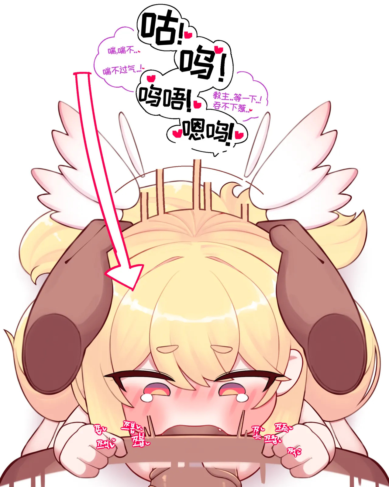 尔芬的小宝宝制作课程 [优小C个人机翻润色] [chillichamchi]【Trickcal Revive 穿越异世界恶作剧 嘟嘟脸恶作剧】(농-르핀과 아가만드르기 수업) - Page 11