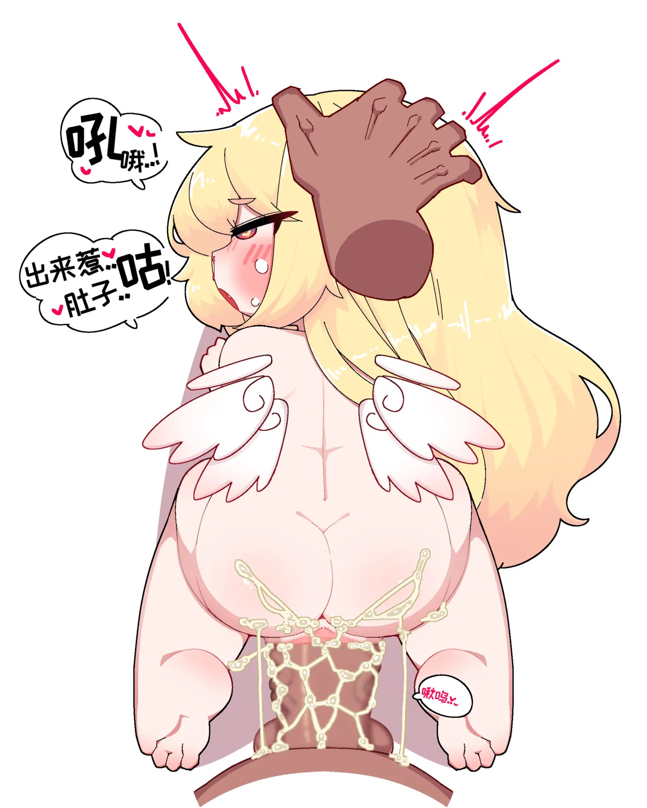 尔芬的小宝宝制作课程 [优小C个人机翻润色] [chillichamchi]【Trickcal Revive 穿越异世界恶作剧 嘟嘟脸恶作剧】(농-르핀과 아가만드르기 수업) - Page 28